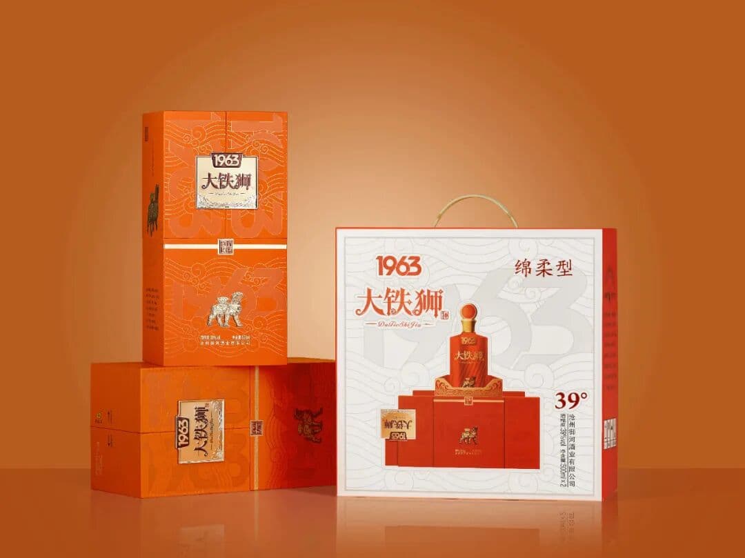 大铁狮1963