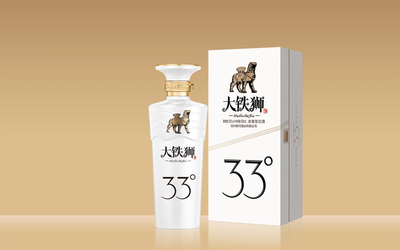大铁狮33°