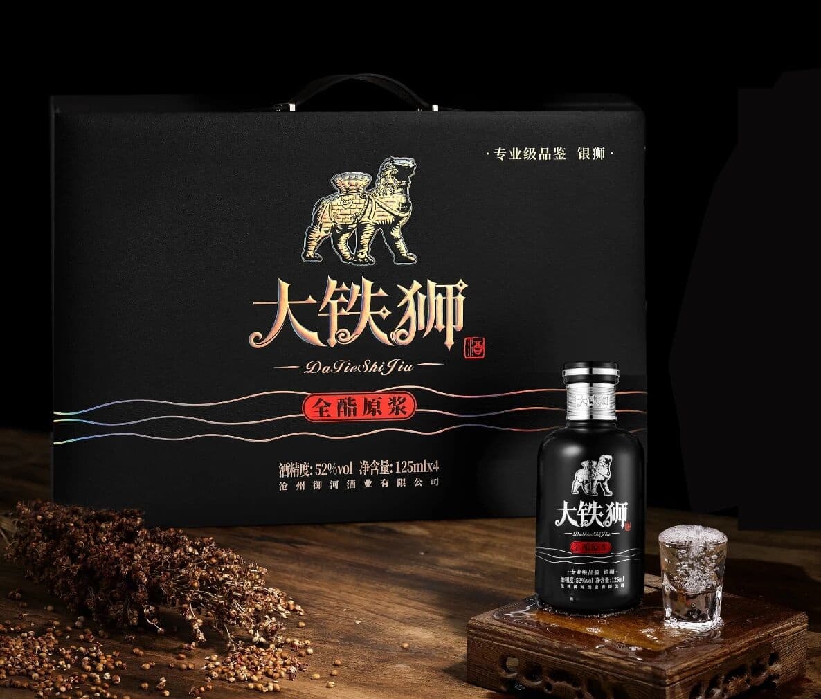 大铁狮银狮 - 图片1