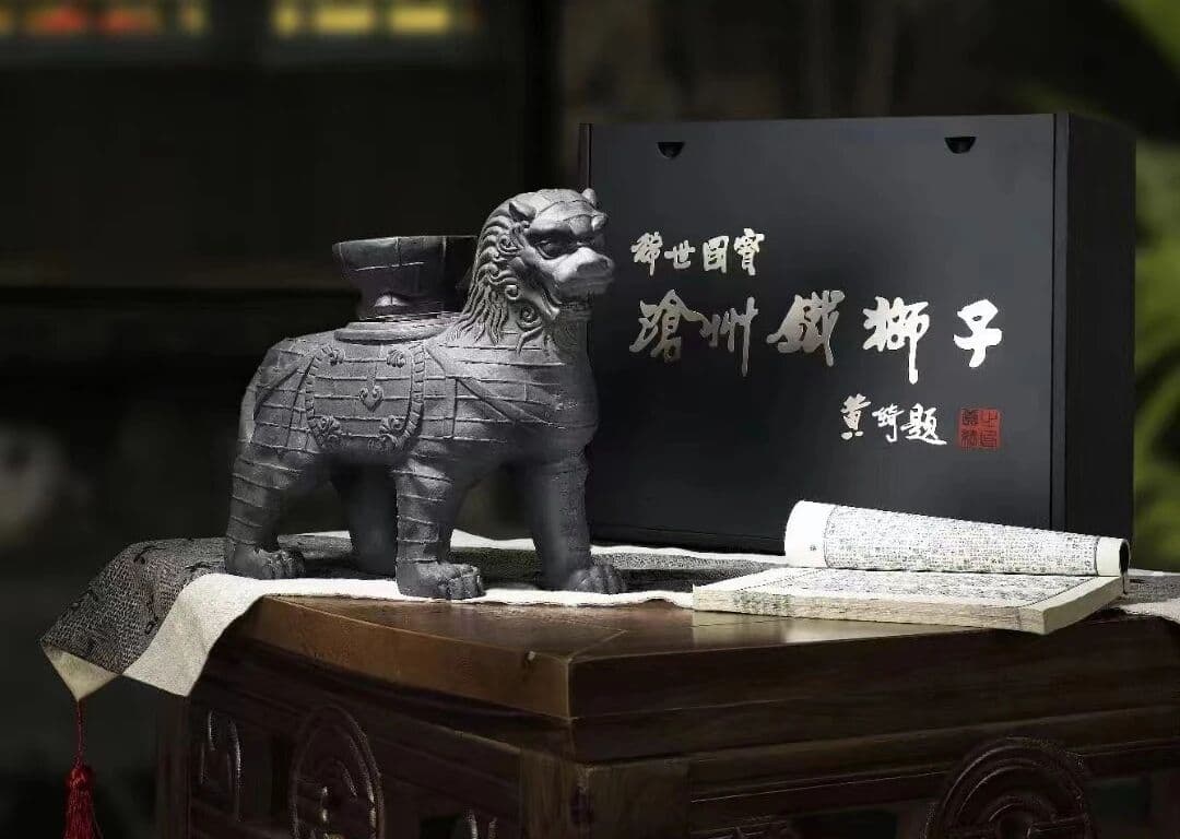 沧州铁狮子