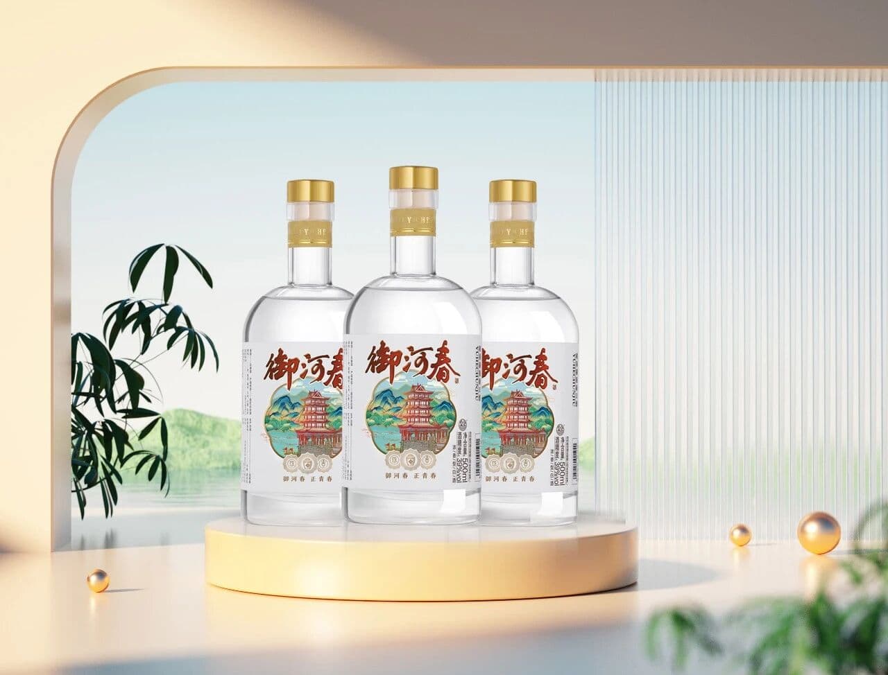 圆瓶御河春