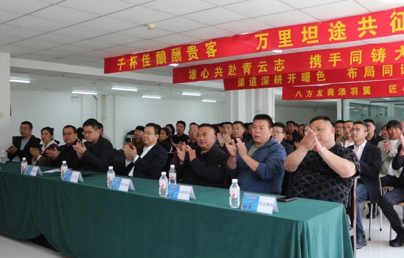 御河酒业核心终端同盟客户答谢会圆满举办