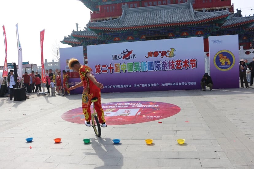 第二十届中国吴桥国际杂技艺术节·大铁狮酒专场表演圆满举办!