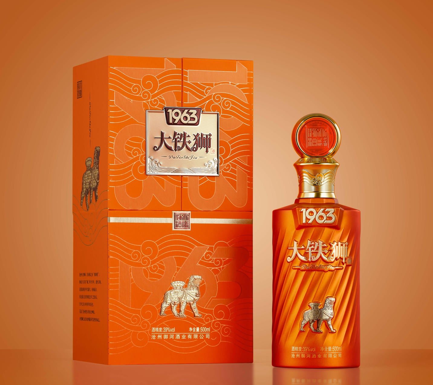 大铁狮1963 - 图片1