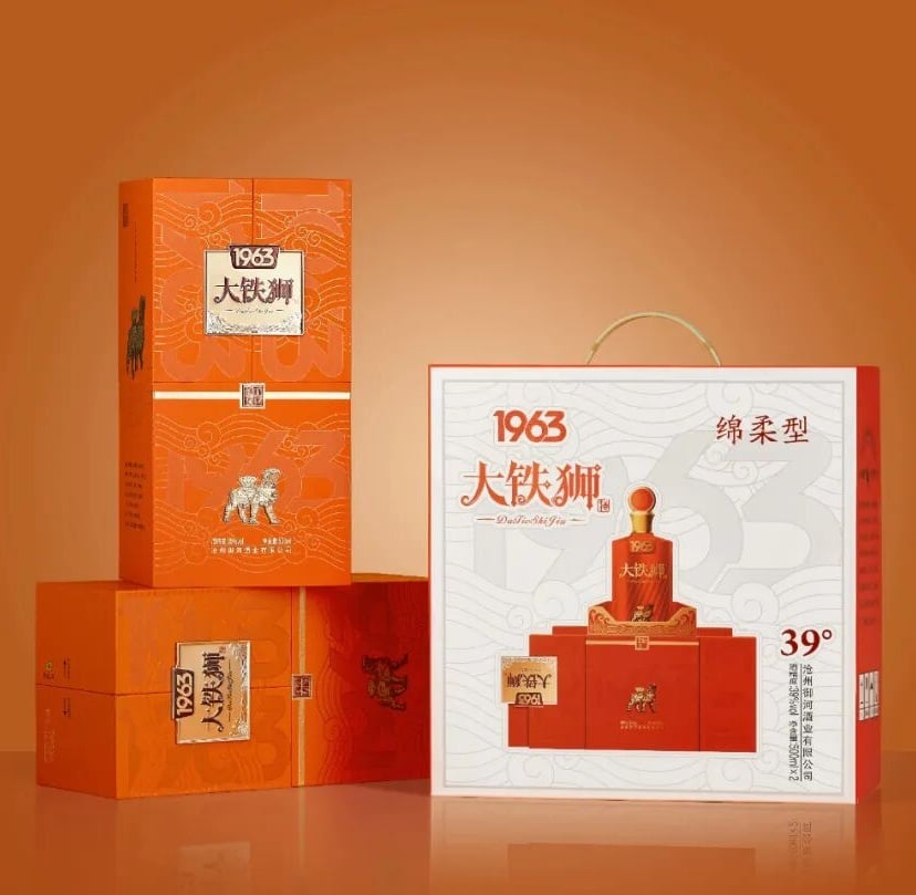 大铁狮1963 - 图片2