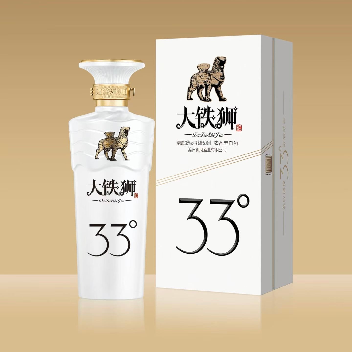 大铁狮33° - 图片1