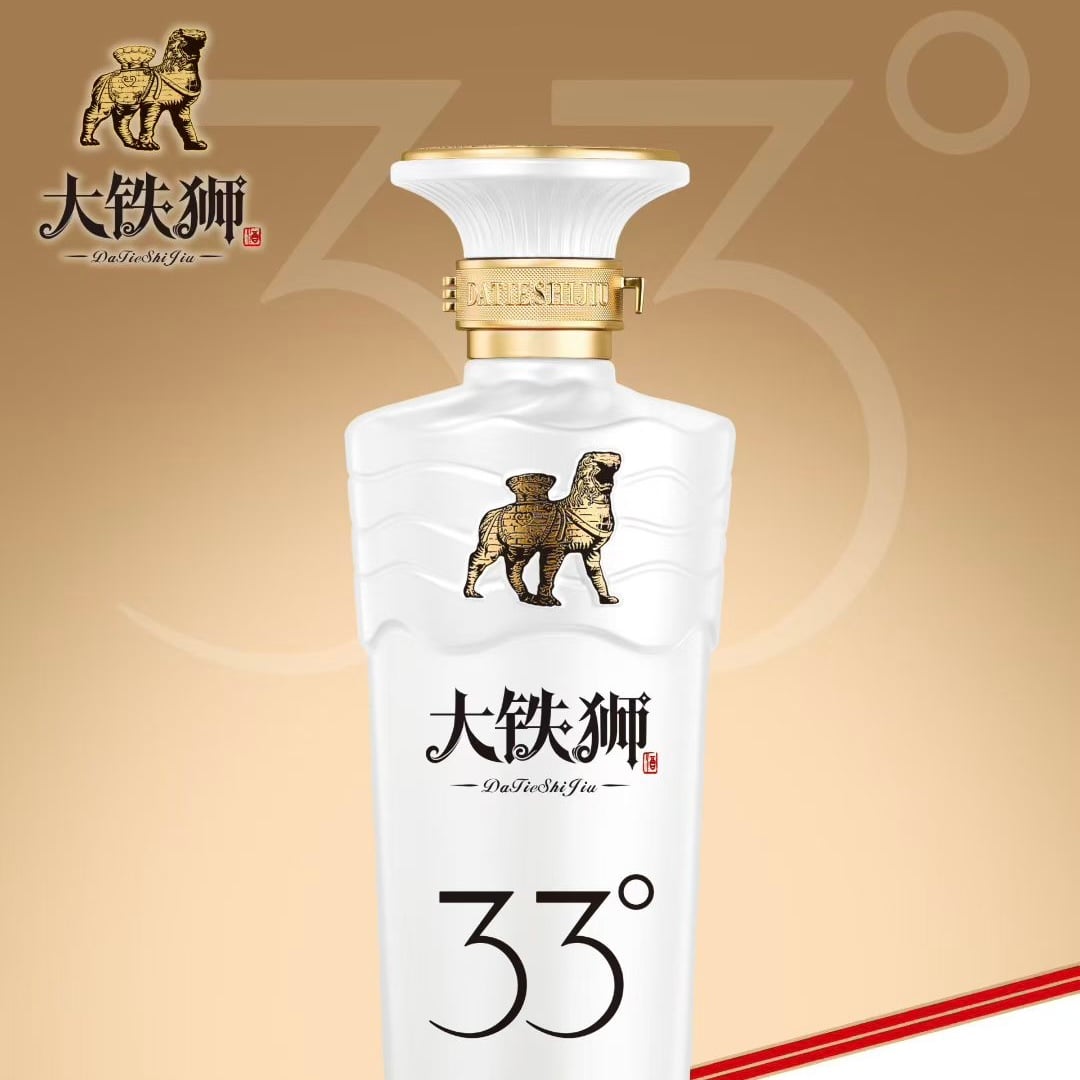 大铁狮33° - 图片2