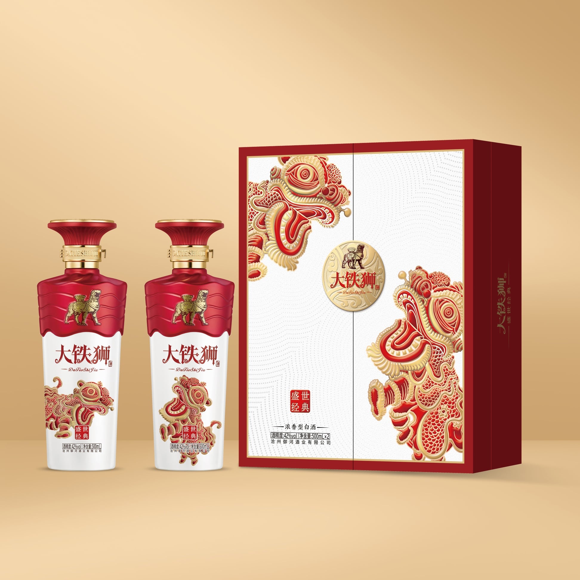 大铁狮·盛世经典 - 图片1