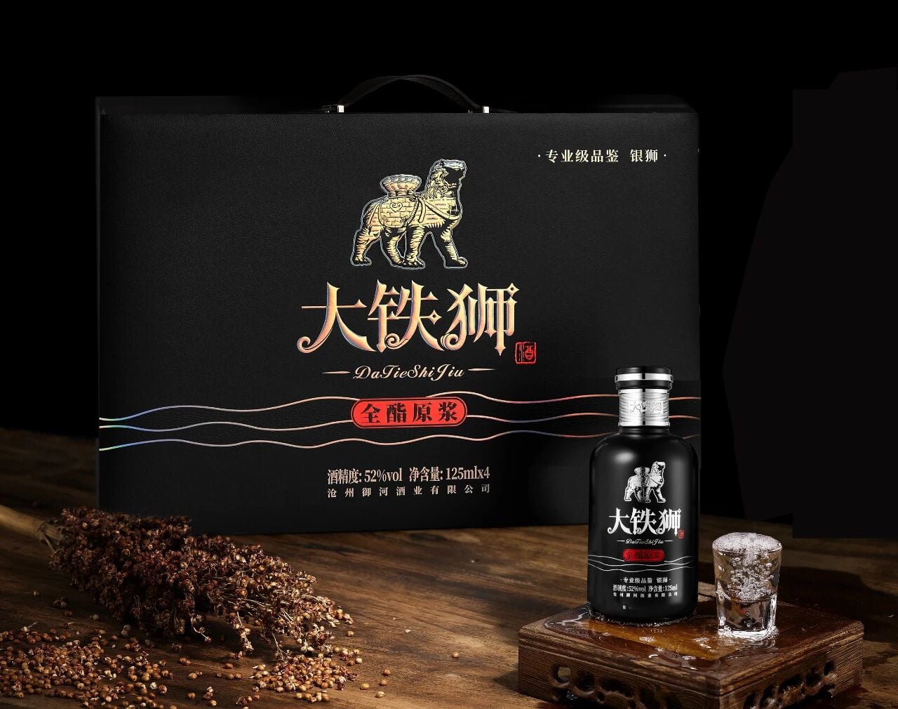 大铁狮·银狮 - 沧州御河酒业 (52°) - 高清产品图片